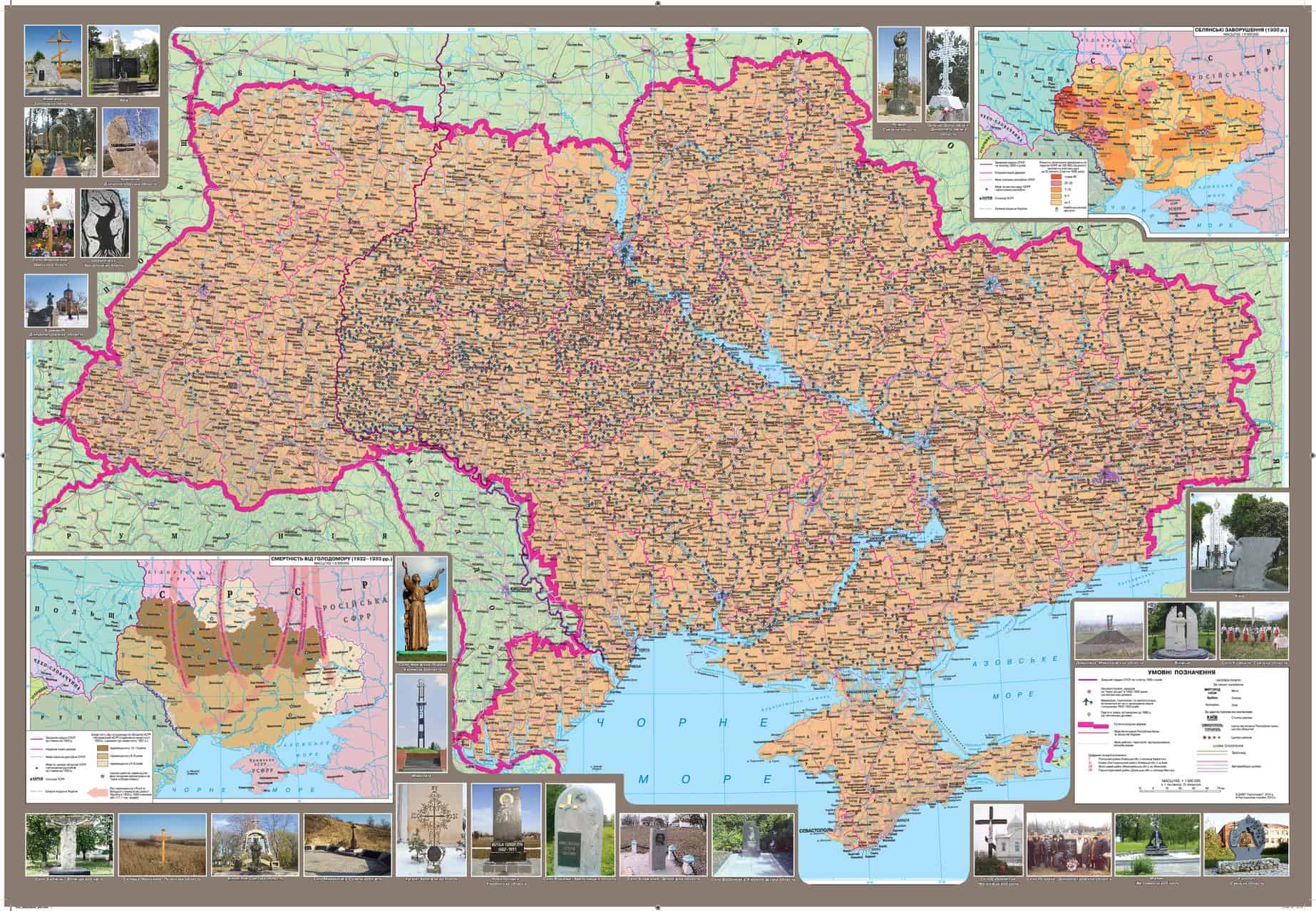 Ukraine detailed map with major cities, rivers, and borders, featuring historical landmarks and points of interest for travelers and researchers.